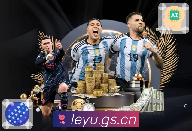 leyu赛程管理App leyu赛程管理App